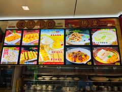 -老六杀猪菜(进乡街店)