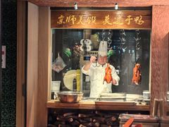 -喜悦烤鸭·新京菜(王府井店)