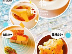 -富力丽思卡尔顿酒店·FLAIR餐厅酒吧
