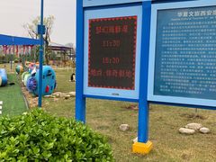 -华夏文旅海洋公园