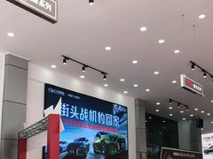 -广汽传祺佛山祺运店