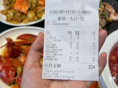 -好兄弟郭巨海鲜(天一阁店)