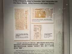 -上海国际饭店