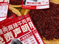 -龙厂长老火锅(抚琴店)