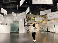 -星空失恋博物馆(双子塔旗舰店)