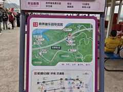 -美心红酒小镇游乐园