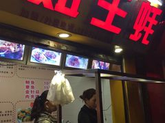 门面-冯姐生蚝(迎宾广场店)