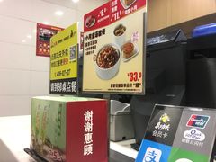 -真功夫(君逸世家店)