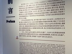 -郭守敬纪念馆