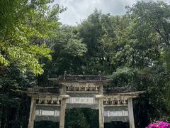 -蝴蝶泉公园