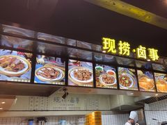 -小王少龙火锅(沙南街店)