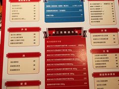 -弗兰克牛排西餐厅Ribone steak house(柠檬花园店)