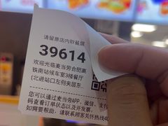 -麦当劳(合肥南站候车层)