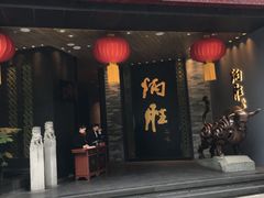 门面-炳胜品味(珠江新城店)
