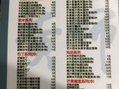 -黄师奶甜品店