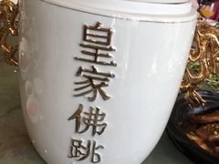 -海景壹号大酒店(滨湖店)