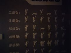 -道乐烧肉酒馆