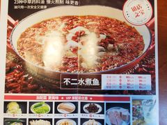 -辣不二地道川菜(汉水路店)