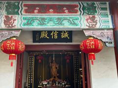 -关羽祠