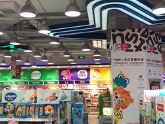 -TOYSRUS玩具反斗城(合肥华润万象城店)