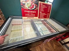 -曹祥泰(解放路店)