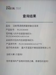 体验后-Yestar 嘉兴艺星医疗美容医院