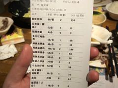 账单-胡桃里音乐酒馆(白云五号T5 MALL店)