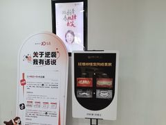 -牙博士口腔品牌连锁(昆山城区店)