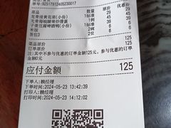 -金騰閣·经典粤菜(汾江中路店)