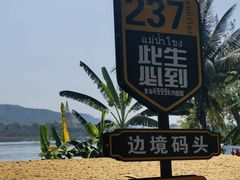 -西双版纳傣族园