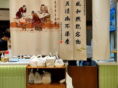 -春风松月楼(七宝万科店)