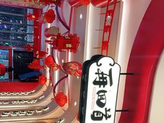 -再回首(西关木塔巷店)