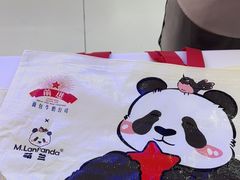 -红星前进面包牛奶公司(君太店)