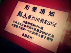 -飞鹰餐厅