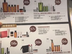 -崇光百货(铜锣湾店)