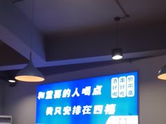 -四禧精酿烧烤串吧(大明湖店)