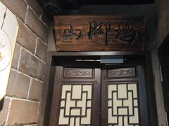 -黑森灵·实景沉浸式剧场·团建