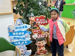 -约读书房(市南校区)