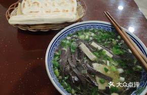 Qin Wu's Blood Soup with Tapioca Noodles