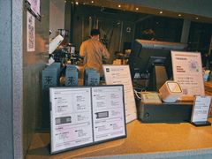 等位区-来回·咖啡(钟村咖啡豆店)