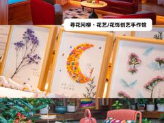 -九如山休闲旅游度假区