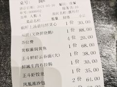 -正斗·港式粤菜(SKLP店)