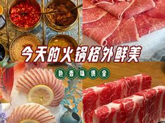 -尚海豆捞(乐虹坊店)