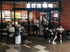 -星巴克(上海虹桥新天地二店)