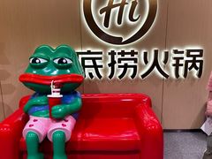 -海底捞火锅(上地华联店)