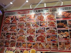 -福苗小骆驼烧烤(太奥广场店)