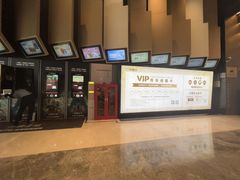-万象影城(杭州萧山万象汇店)
