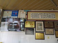 -好成财牛排馆(涂门街总店)