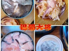 -巴蜀大将火锅(春熙店)