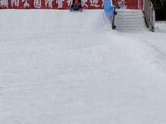 -北京亚布洛尼朝阳公园滑雪场
